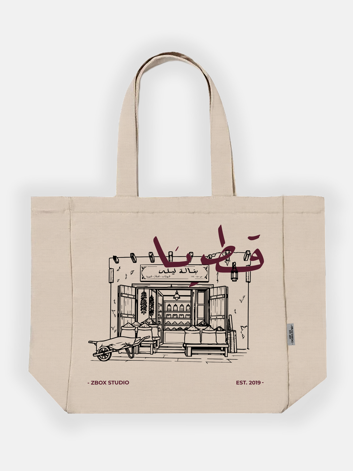 Qatarna Souq Tote Bag