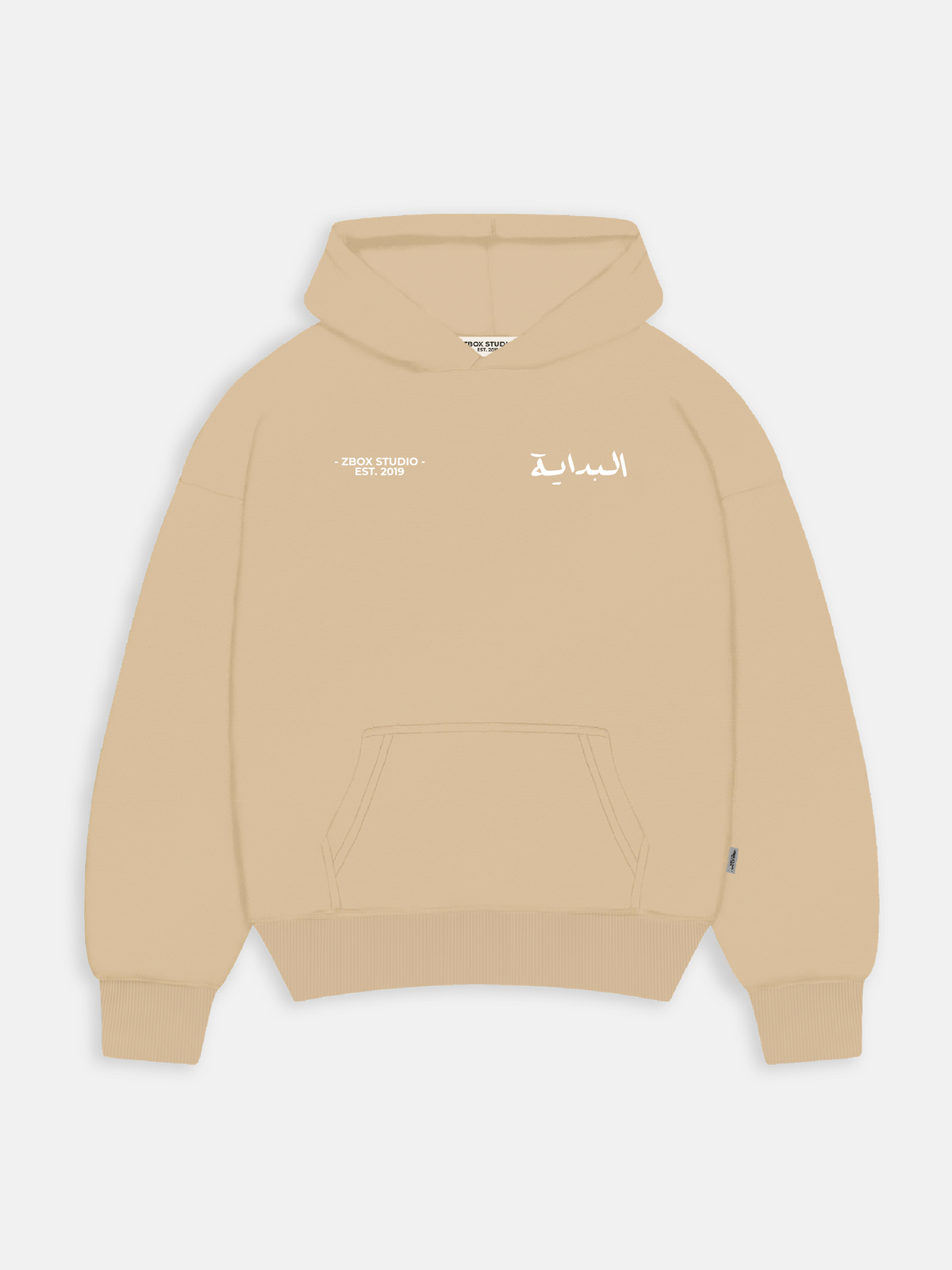 The Beginning Hoodie