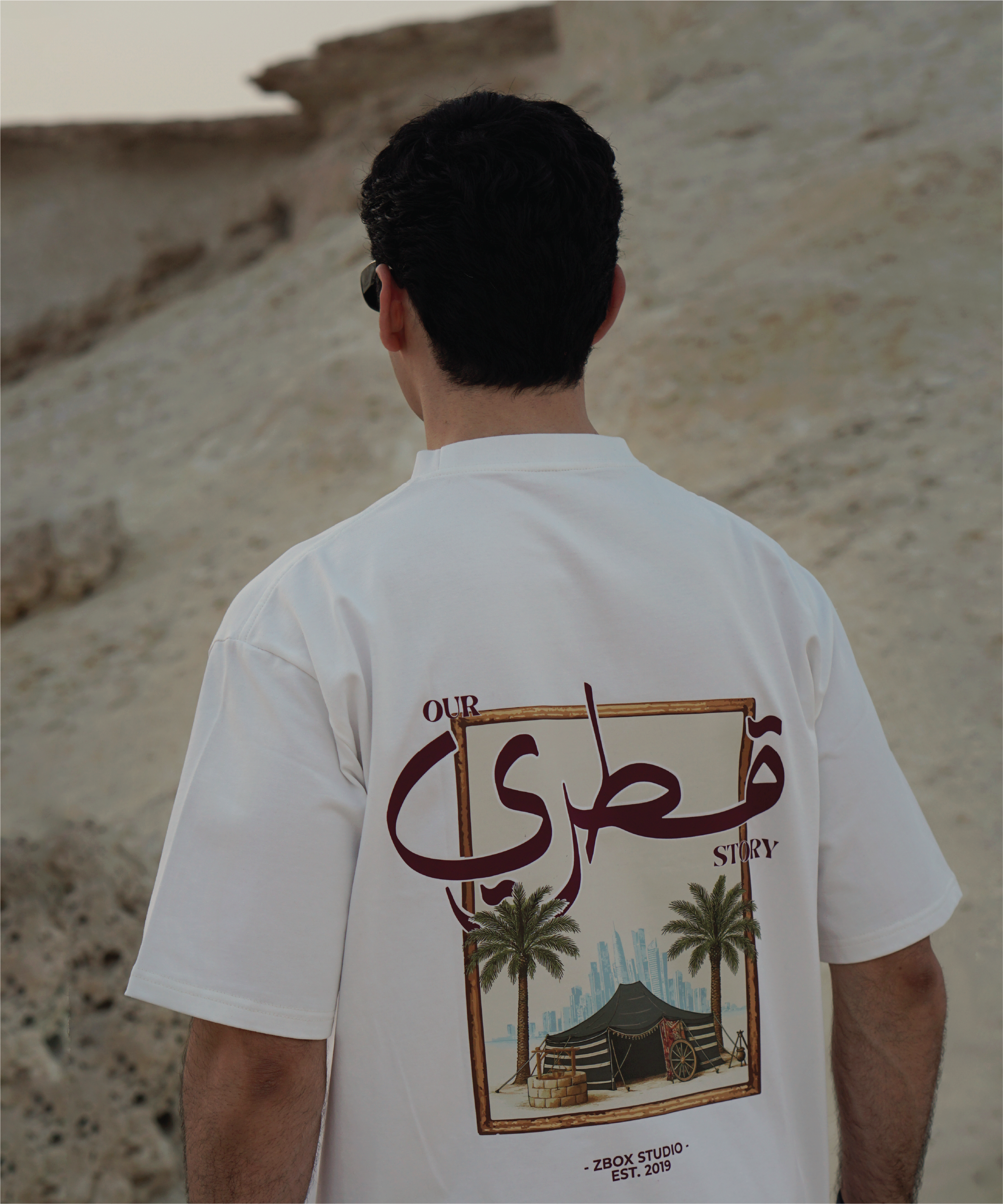 Our Qatari Story Oversized T-Shirt