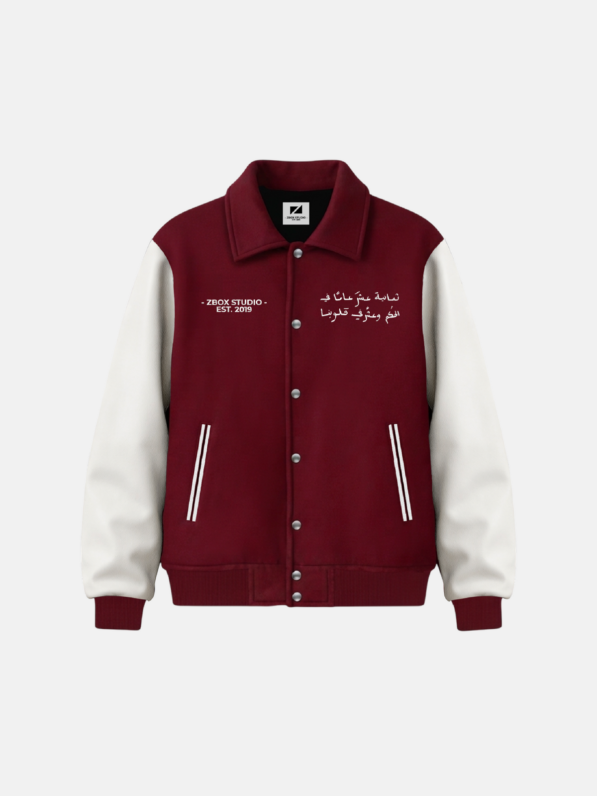 The 1952 Varsity Jacket