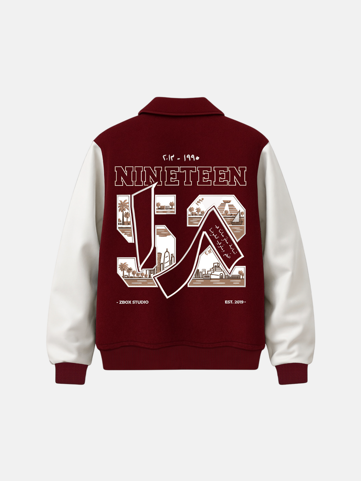 The 1952 Varsity Jacket
