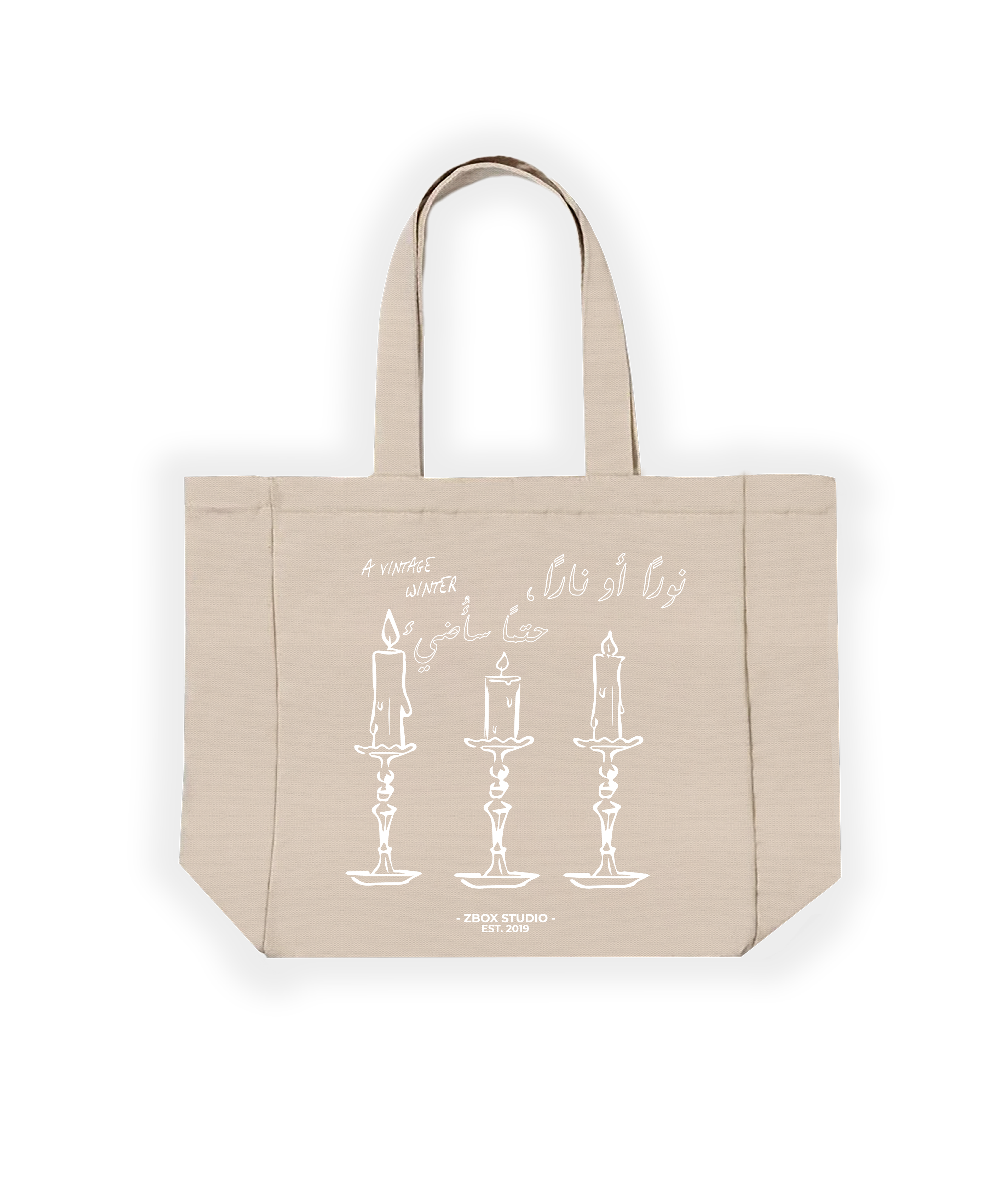Light or Fire Tote Bag
