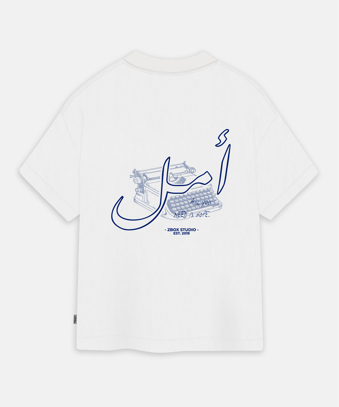 All You Need Is Hope Oversized T-shirt