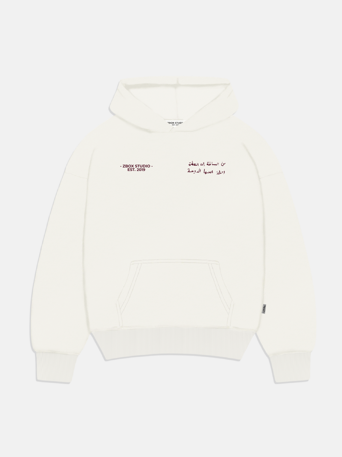 A Journey Called Doha Hoodie
