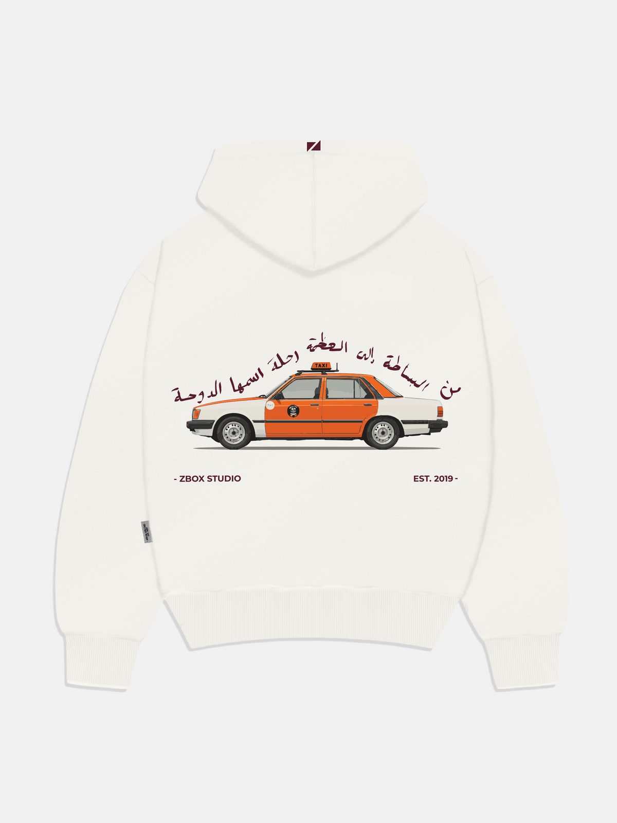 A Journey Called Doha Hoodie
