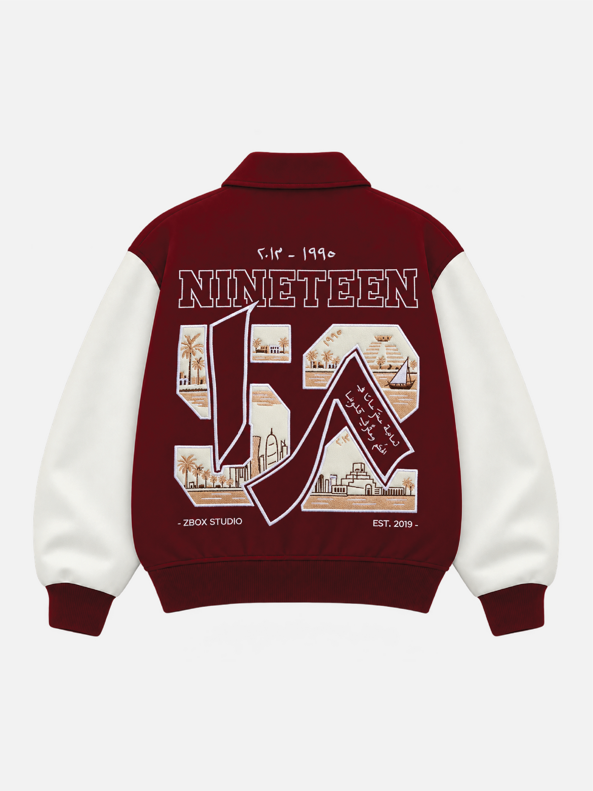 The 1952 Varsity Jacket