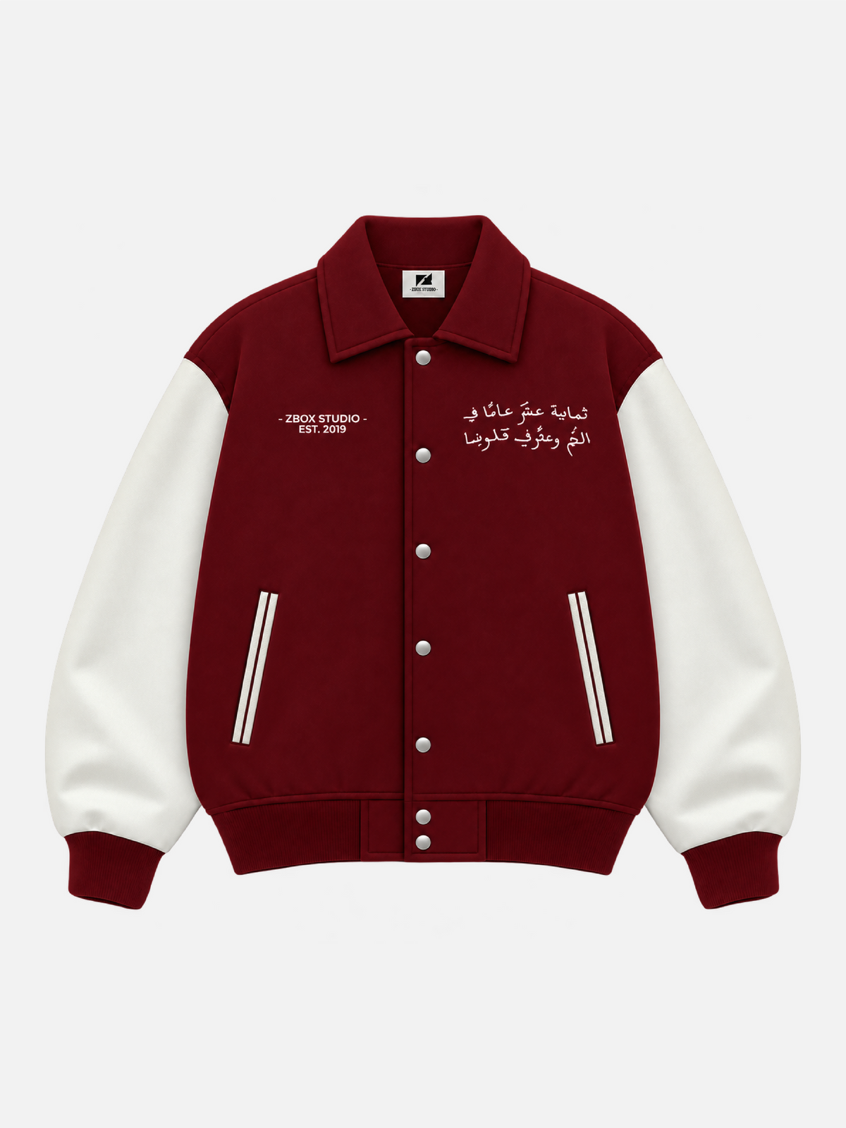 The 1952 Varsity Jacket